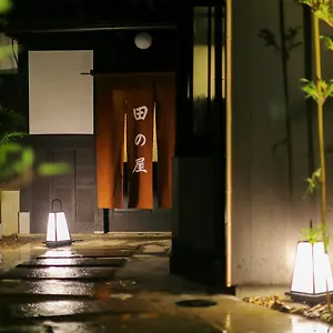 旅館 旅館　田の屋 京都市